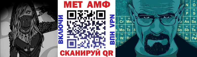 Амфетамин Premium  Карасук 