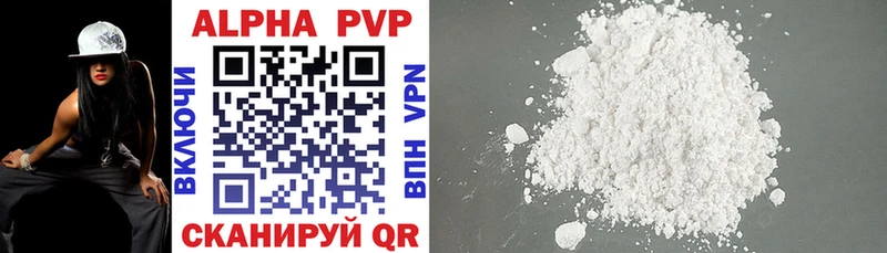 купить наркоту  дарк нет клад  APVP СК КРИС  Карасук 