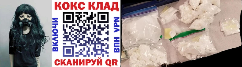 где можно купить   Карасук  COCAIN 97% 