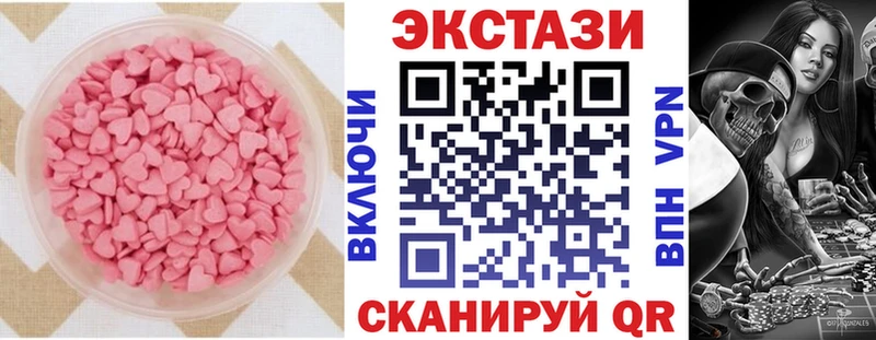ЭКСТАЗИ Cube  Карасук 
