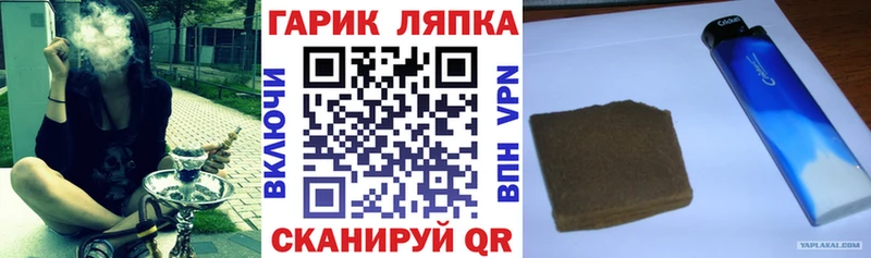 ГАШИШ 40% ТГК  Карасук 