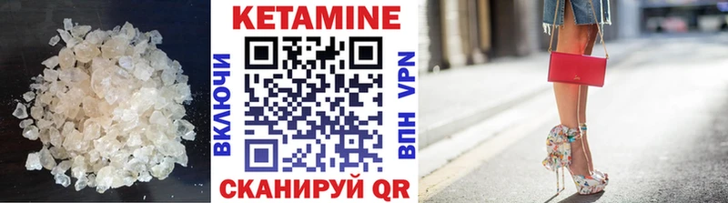 купить наркотик  Карасук  КЕТАМИН ketamine 