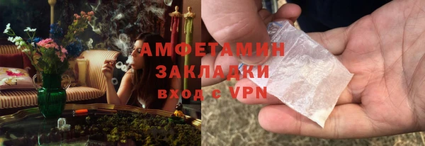 альфа пвп VHQ Алзамай