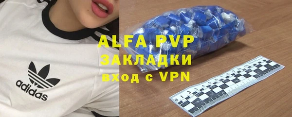 ECSTASY Абдулино
