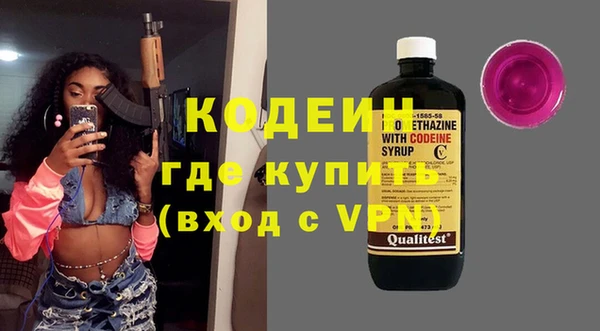 альфа пвп VHQ Алзамай