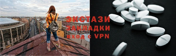 альфа пвп VHQ Алзамай