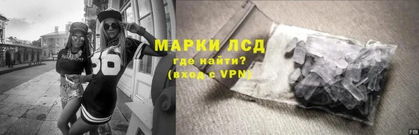 стафф Алексеевка