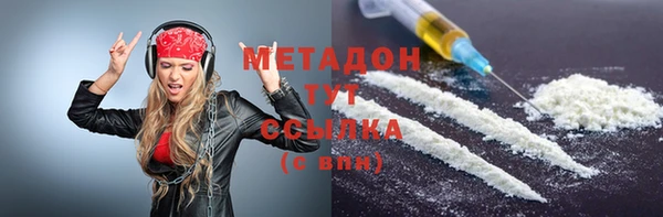 альфа пвп VHQ Алзамай