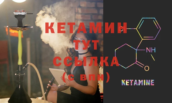 гашик Абинск