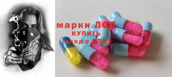 стафф Алексеевка