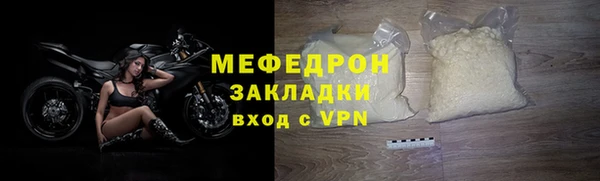 mdpv Абаза
