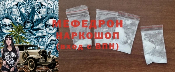 мяу мяу мука Алексин