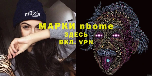 альфа пвп VHQ Алзамай