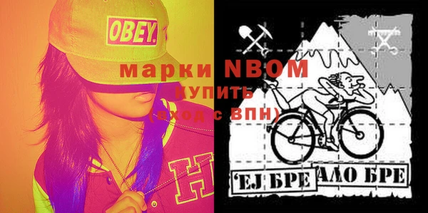 альфа пвп VHQ Алзамай