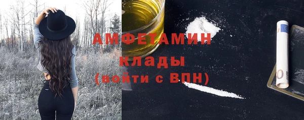стафф Алексеевка