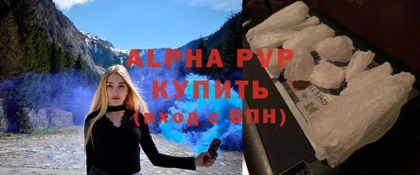 альфа пвп VHQ Алзамай