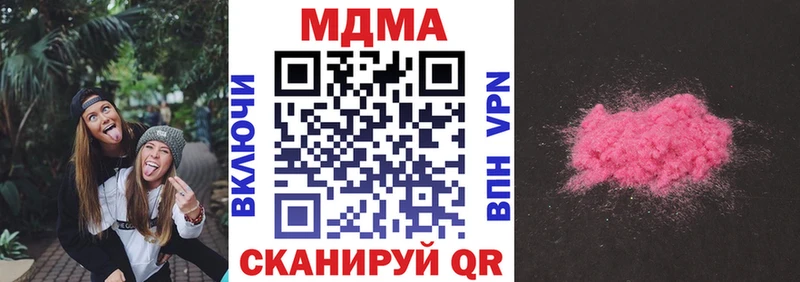 МДМА VHQ  Карасук 