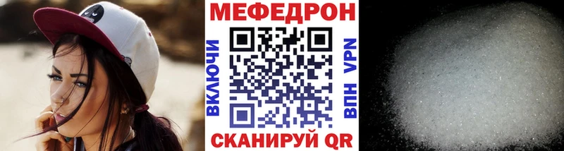 Меф кристаллы  наркотики  Карасук 