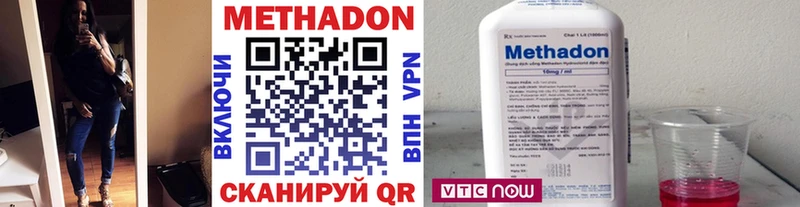 Метадон VHQ  hydra зеркало  Карасук  наркошоп 