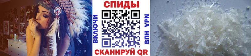 Метамфетамин кристалл  Карасук 