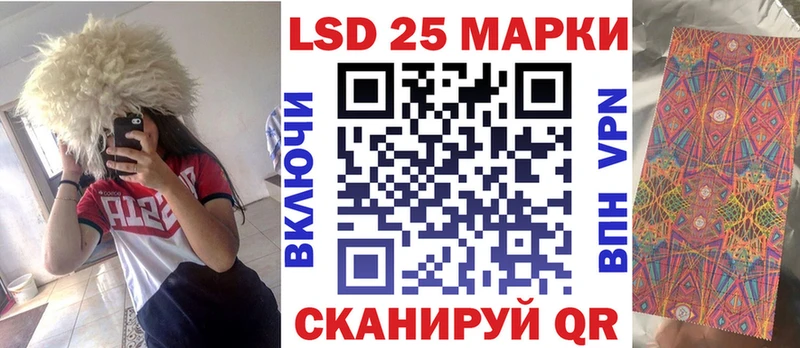 Марки 25I-NBOMe 1,5мг  Карасук 